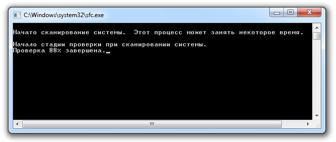 Сканирование SFC /scannow Windows 7